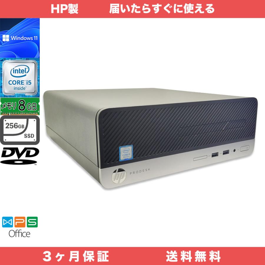 ProDesk HP Prodesk 400 g5 sff Windows11 Pro メモリ8GB