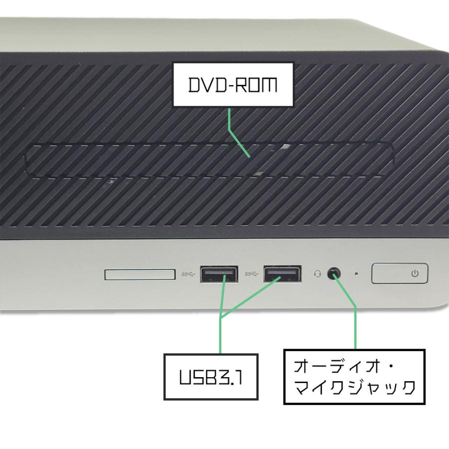 【送料無料】HP デスクトップPC  ProDesk 400 G5 SFF Amazon.co.jp: デスクトップパソコン Hp ProDesk 400G5 SFF