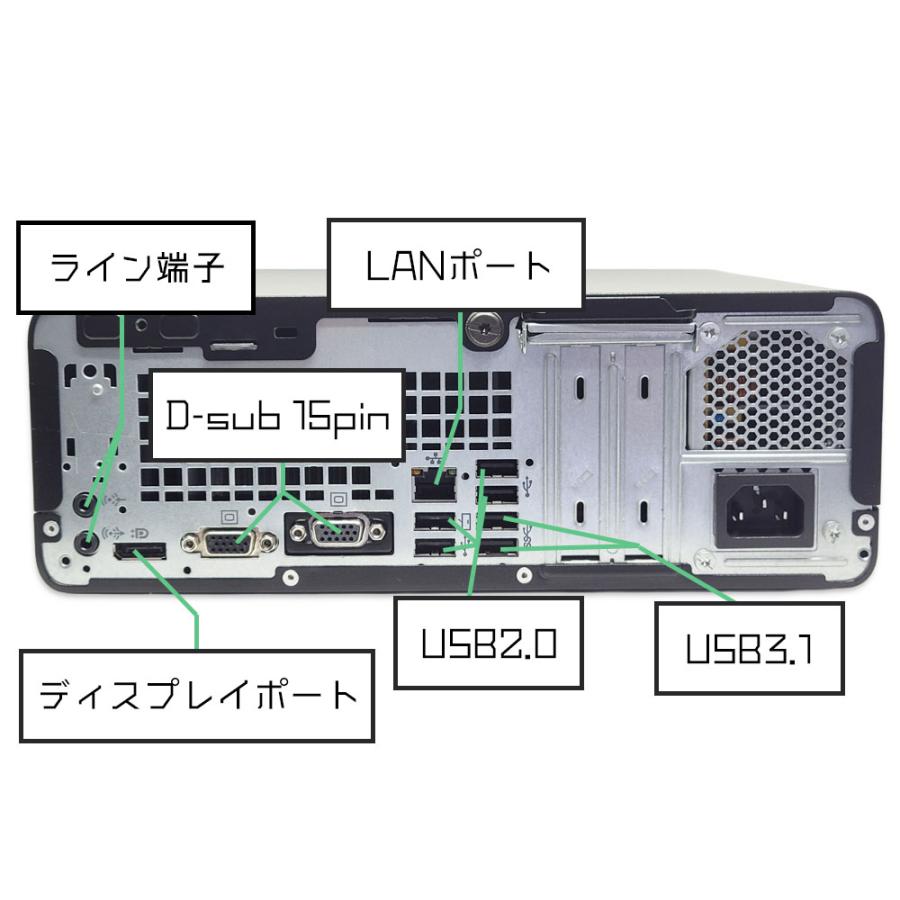 ProDesk HP Prodesk 400 g5 sff Windows11 Pro メモリ8GB