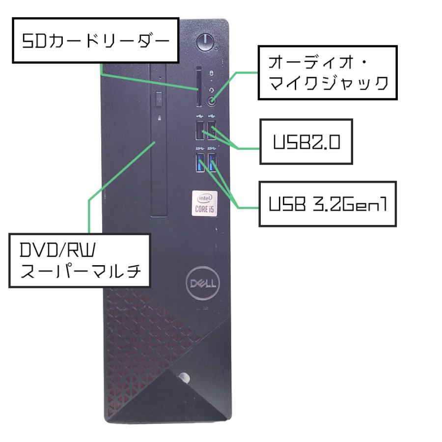 Vostro Dell 3681 Windows11 Pro 64bit M.2SSD256GB メモリ8GB : 虫