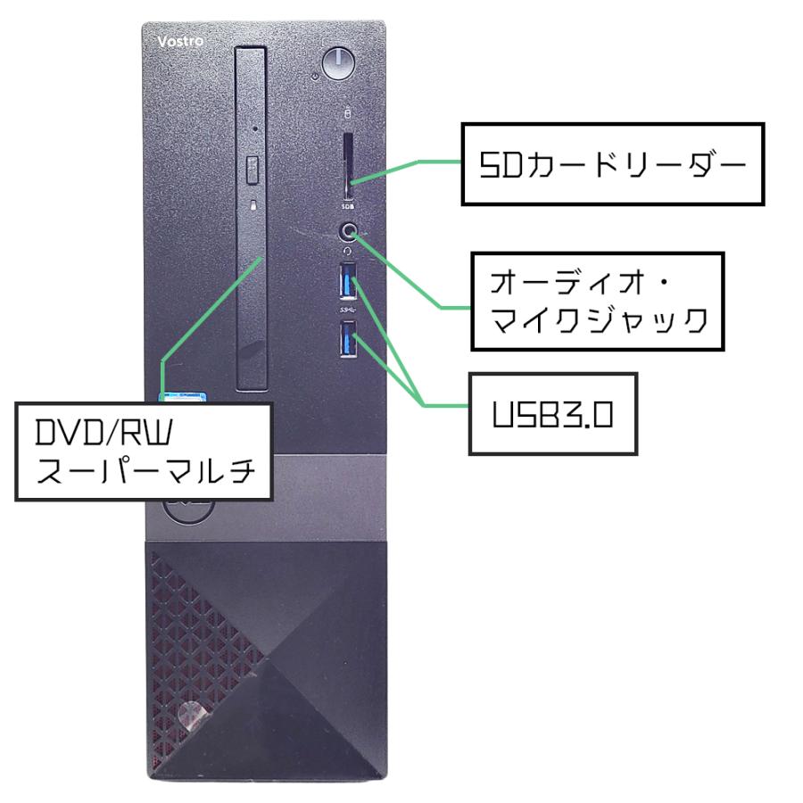 Vostro Dell 3268 Windows11 Pro 64bit メモリ8GB HDD:160GB : 虫