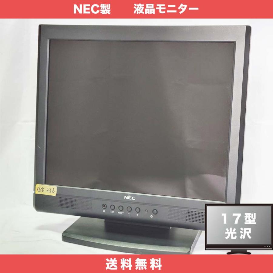 【取扱説明書、コード付き】NECカラー液晶ディスプレイ F17R41 取扱説明書、コード付き】お値下げ NECカラー液晶ディスプレイ