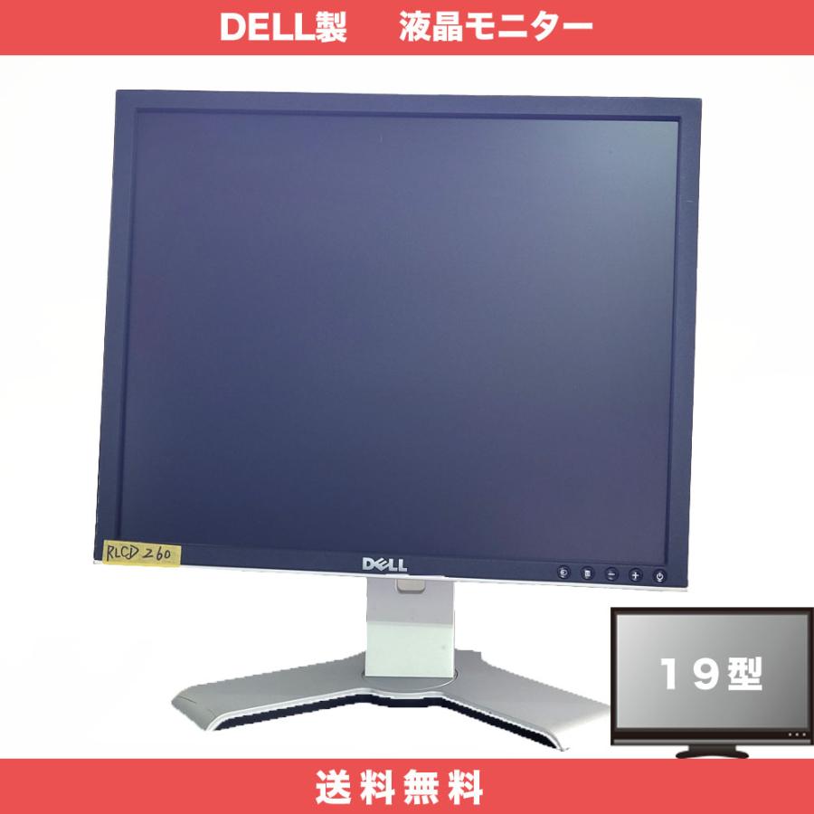 DELL E1907FP 液晶モニター RLCD264 | DELL