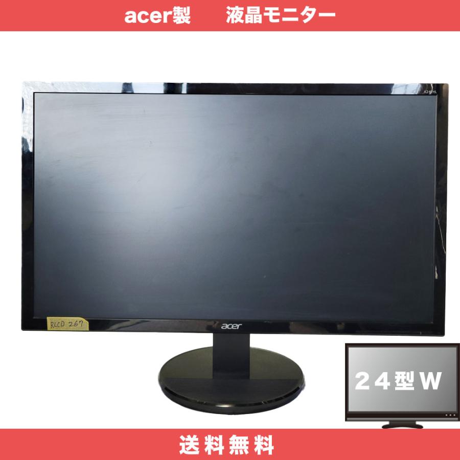 おまけ付き！acer k242HL モニター　美品 acer K242HL 液晶モニター RLCD267 : 虫ネット - 通販 - Yahoo
