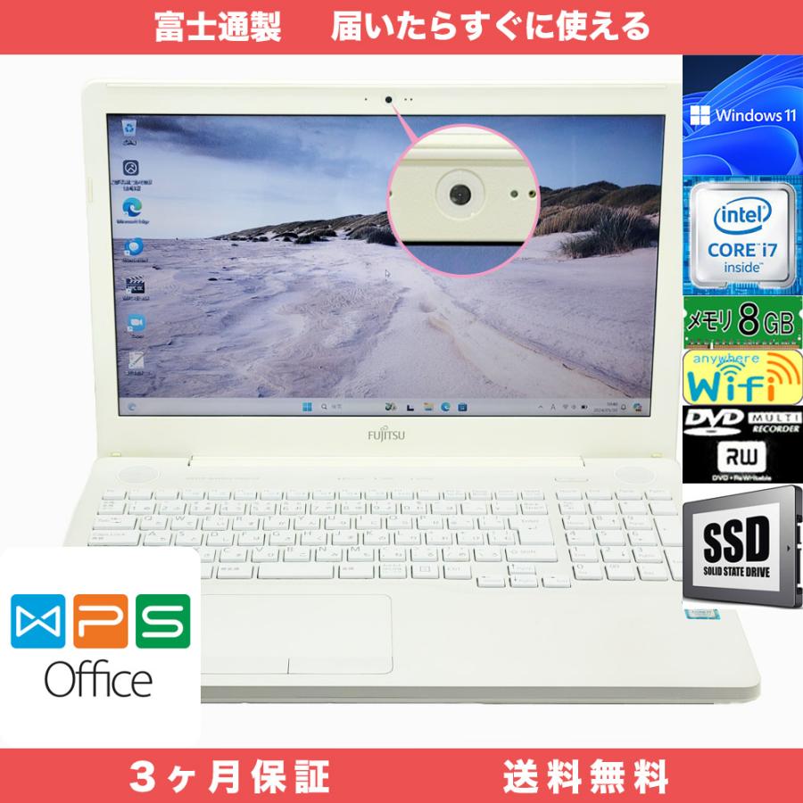富士通 LIFEBOOK AH50/D2 Windows11 Home 64bit メモリ8GB SSD512GB 
