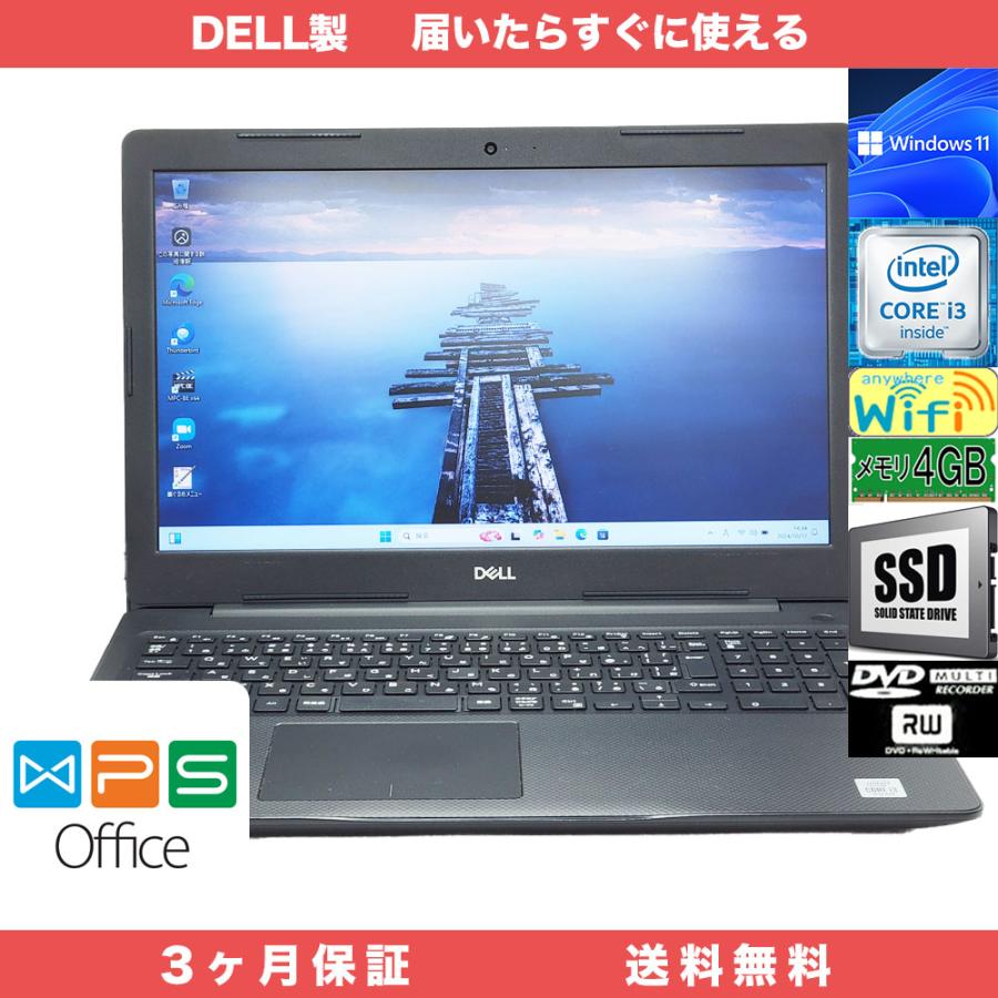 Vostro DELL 15 3590 Windows11 home 64bit メモリ4GB SSD128GB