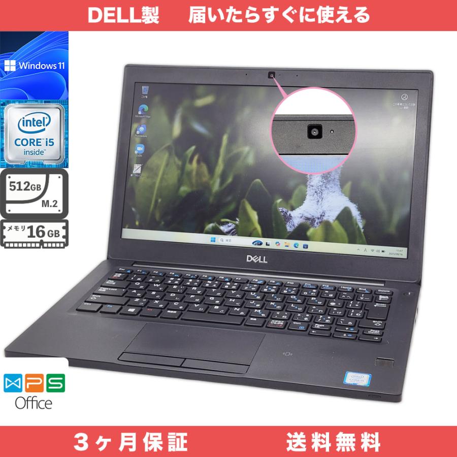 DELL Latitude 7290 Windows11 Pro 64bit メモリ16GB M.2 SSD512GB | Latitude（Dell）