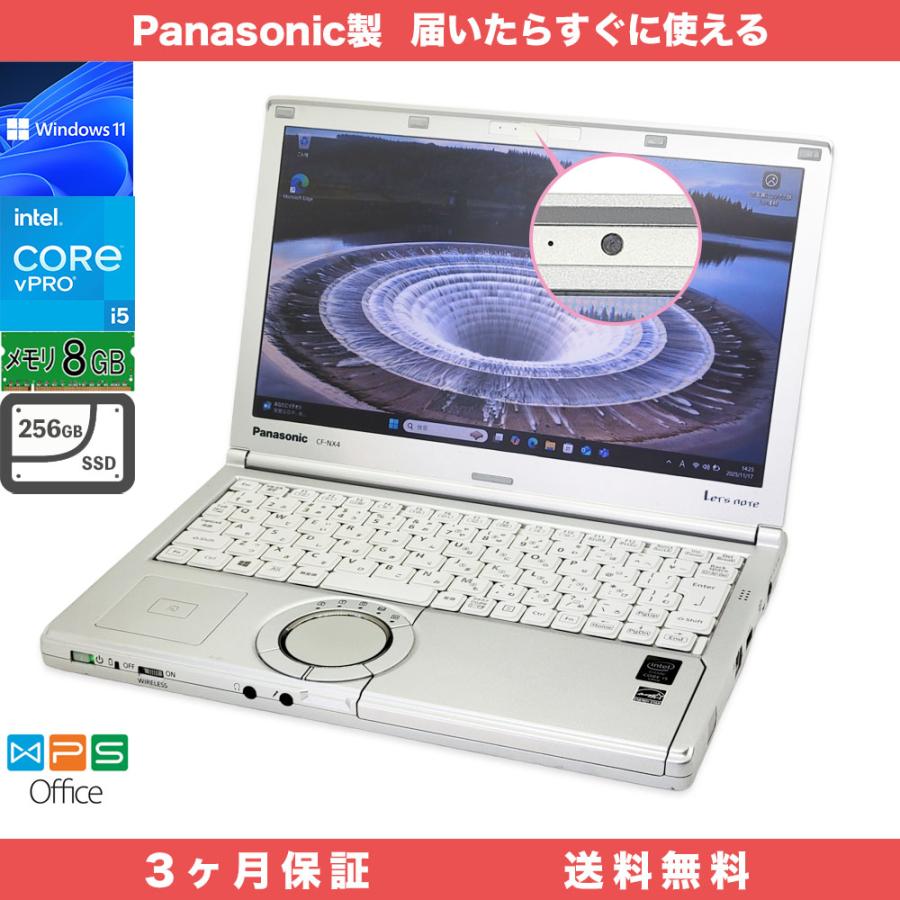 Win11 Office搭載 CF-NX4 メモリ8GB SSD256GB Let's note Panasonic Note CF-NX4 Windows11 Pro 64bit メモリ8GB
