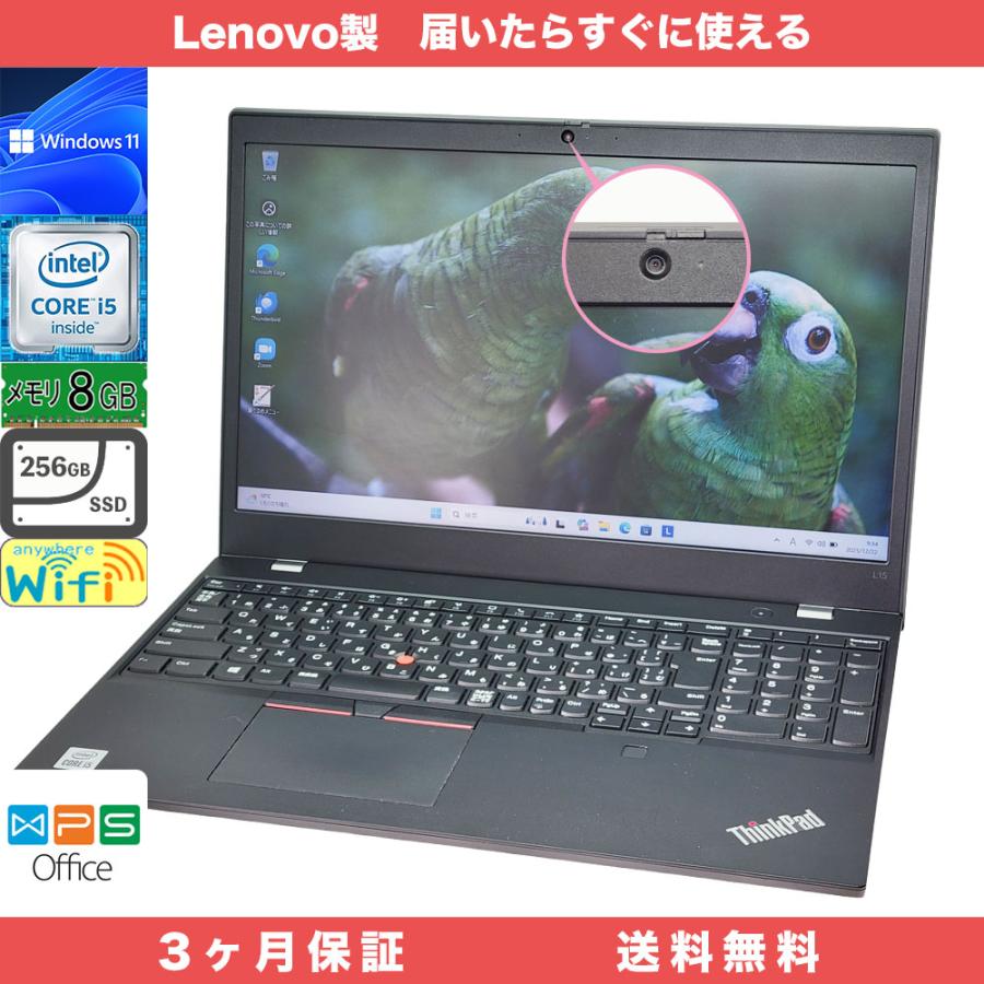 ThinkPad Lenovo L15 Gen1 Windows11 Pro 64bit メモリ8GB SSD256GB