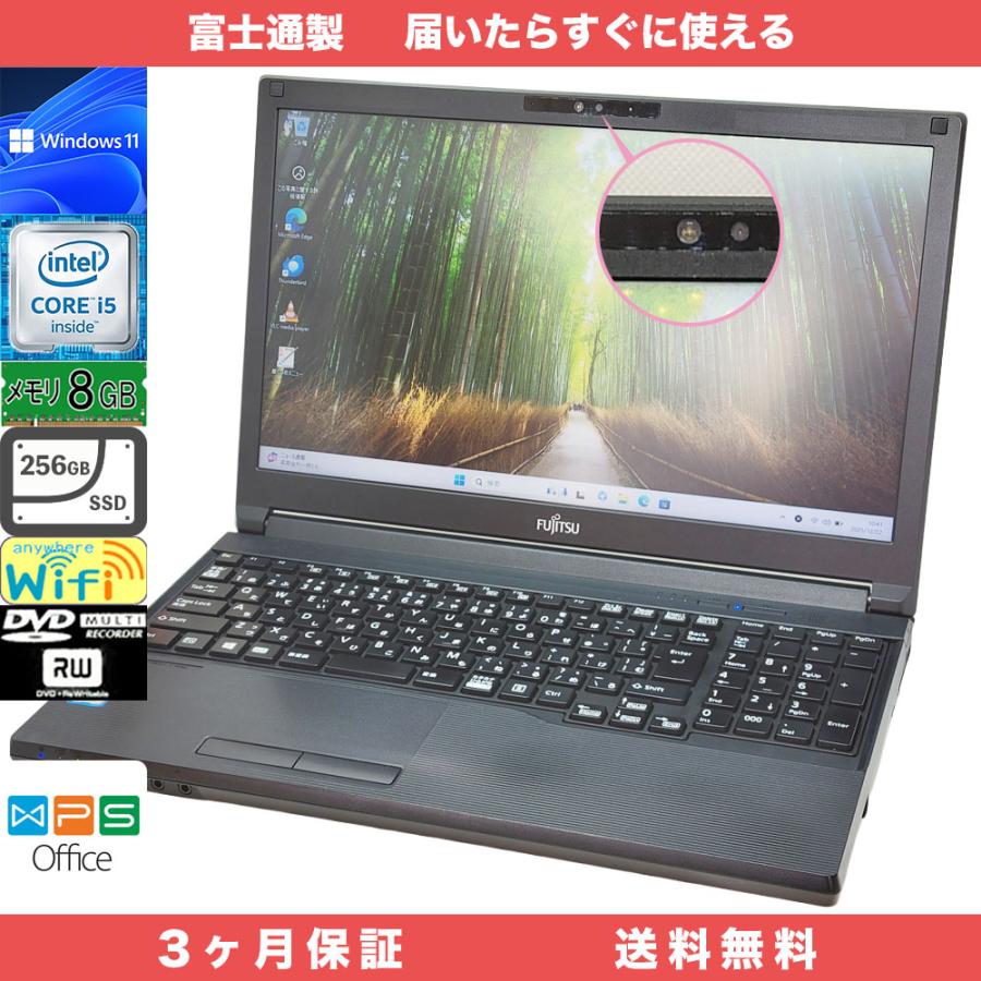 LIFEBOOK 富士通 A579/A Windows11 Pro 64bit メモリ8GB SSD256GB : 虫