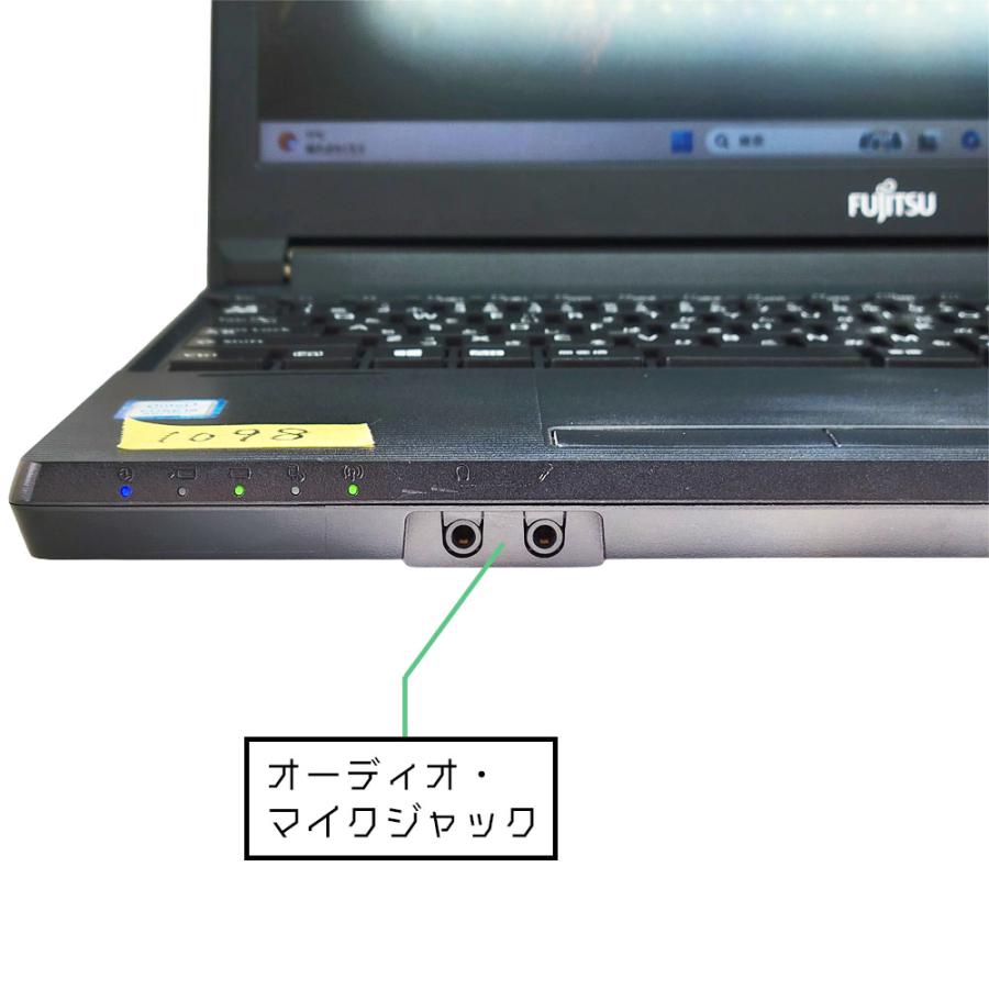 Y779 FujitsuノートパソコンSSDメモリ8GサクサクWindows11 Y779 FujitsuノートパソコンSSDメモリ8GサクサクWindows11 Y779