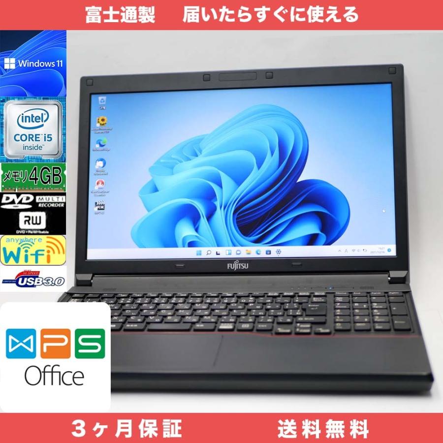 LIFEBOOK A RNT887 富士通 FMV A574/H Windows11 Pro 64bit Core LIFEBOOK A RNT887 富士通 FMV A574/H Windows11 Pro 64bit Core