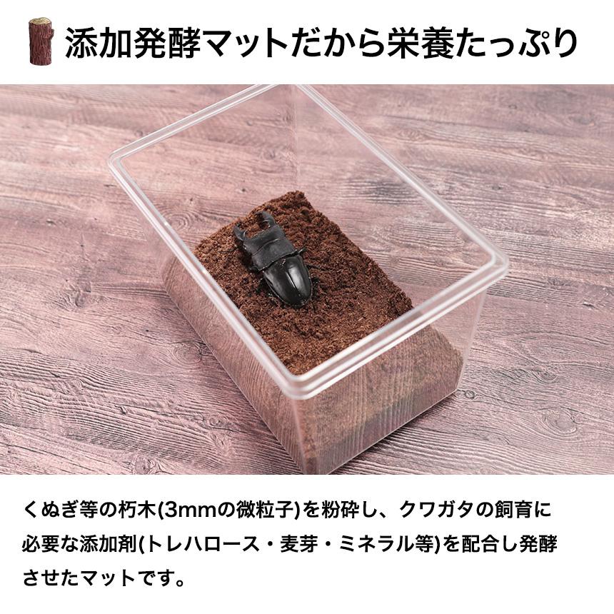 ヒラタマット 5L 添加発酵微粒子マット ヒラタクワガタ産卵 幼虫飼育
