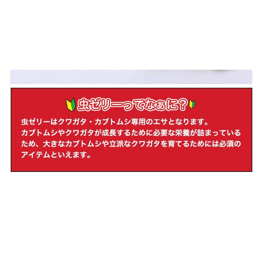栄養満点 ミルキーホワイト 昆虫 ゼリー 50個入り カブトムシ クワガタ