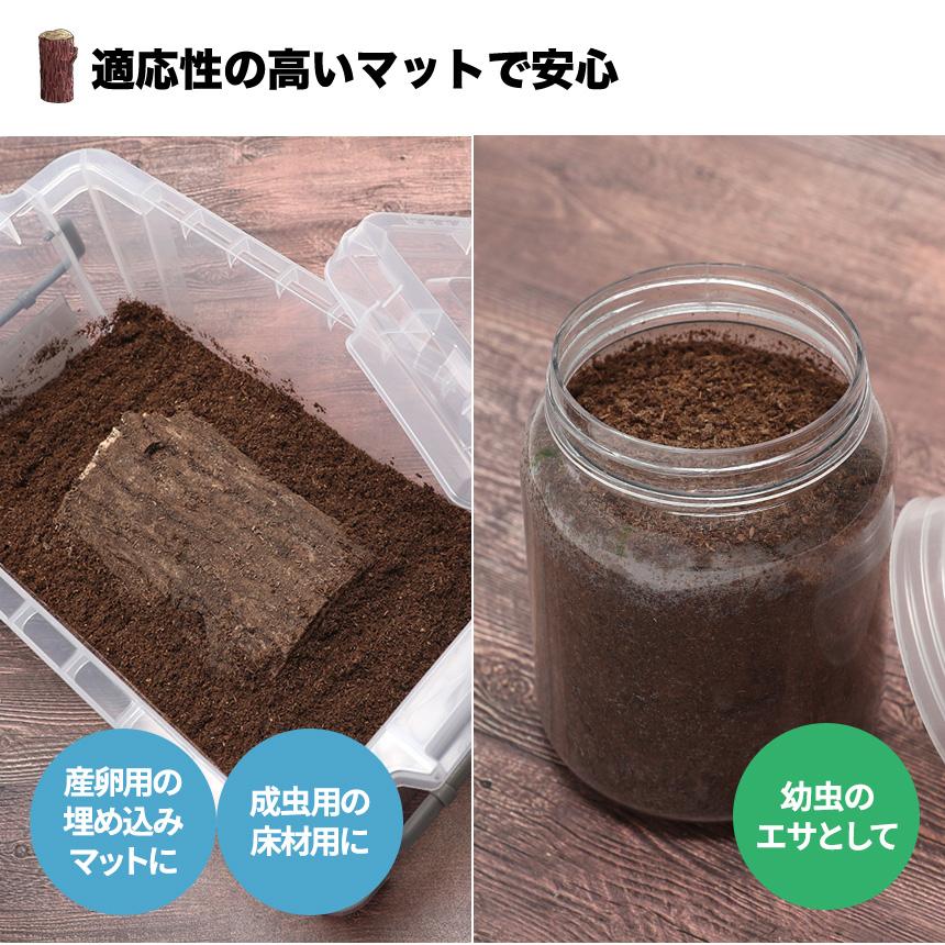 むしや本舗 オオクワ マット 10L 添加発酵マット オオクワガタ産卵