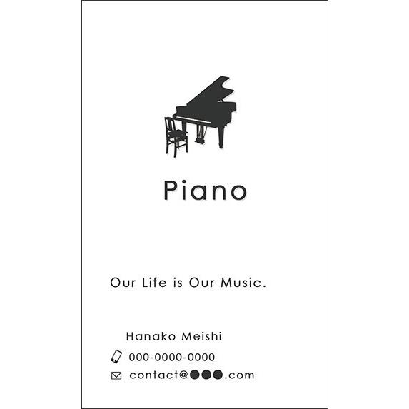 楽器のイラストとシンプルなデザインが好印象 ピアノ 音楽デザイン名刺