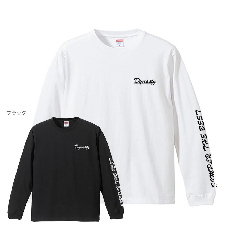 Simply the best Dynasty ロングTシャツ ホワイト ブラック : D Shop
