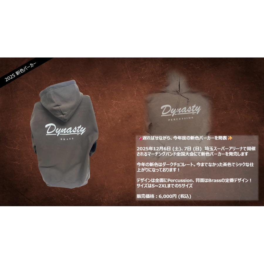 2025 Dynasty パーカー ダークチョコレート : D Shop - 通販 - Yahoo