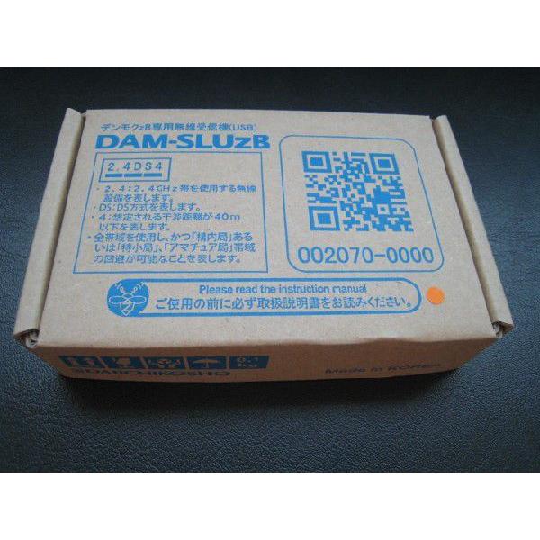 第一興商 DAM-SLUzB PM900zB,PM800zB,PM700zB,PM600zB,PM500zB 第一興商 DAM-SLUzB PM900zB,PM800zB,PM700zB,PM600zB,PM500zB