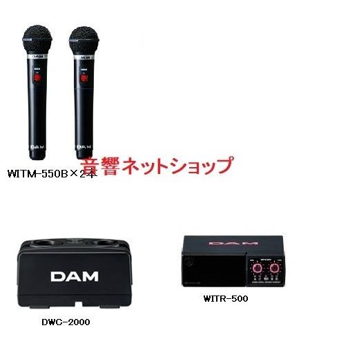 第一興商 赤外線ワイヤレス マイクロフォンWITM-550(3MHz帯) 4