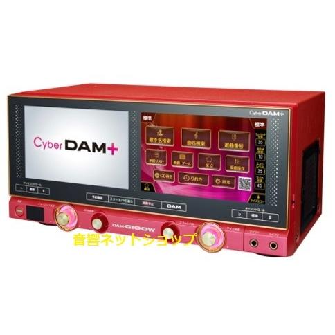 第一興商　Cyber DAM＋ DAM-G100W　【新品】｜music-net