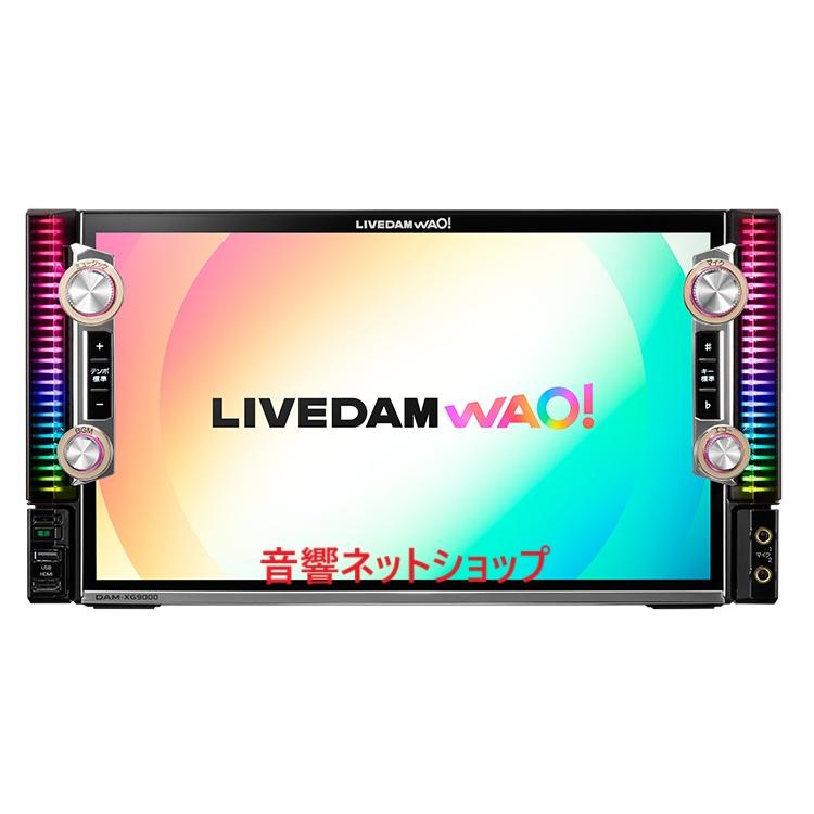 新製品}第一興商 LIVE DAM WAO! DAM-XG9000【新品】 : 音響 新製品}第一興商 LIVE DAM WAO! DAM-XG9000【新品】 : 音響