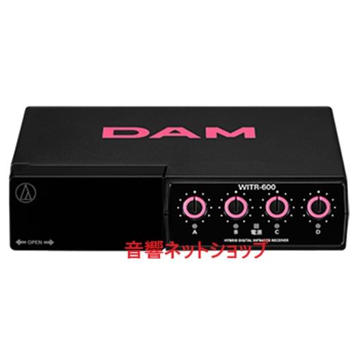 新製品}第一興商 赤外線ワイヤレスレシーバー WITR-600 4 新製品}第一興商 赤外線ワイヤレスレシーバー WITR-600 4