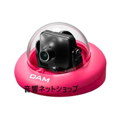 2台セット第一興商 DAMとも動画専用カメラ DAM-MC8000 カラオケ機器 第一興商 DAMとも動画専用カメラ DAM-MC8000【新品】 : 音響ネット