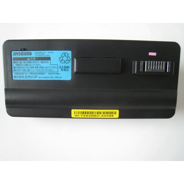 JOYSOUND キョクナビ
JR-300 ナビゲーションシリーズ | JOYSOUND.Biz