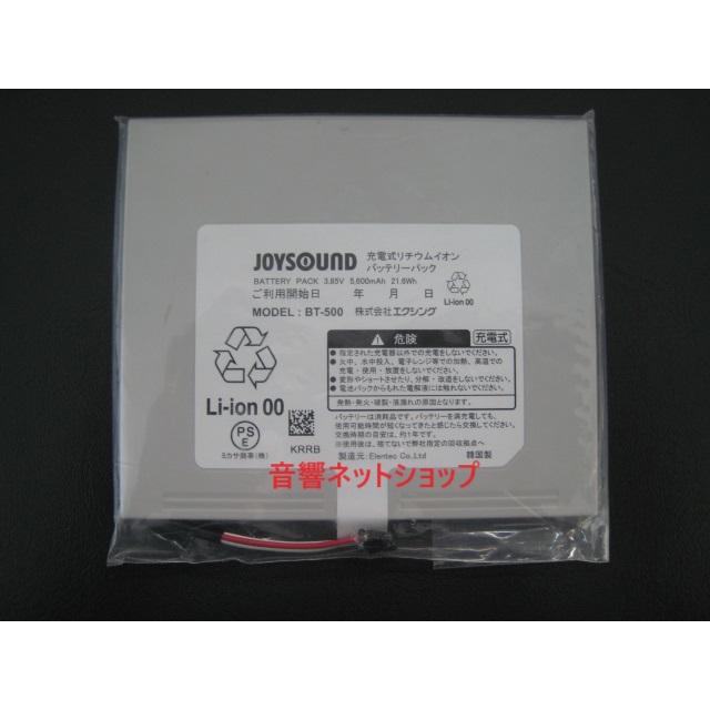 JOYSOUND キョクナビ JR-500/JR-550 交換用バッテリー BT-500【新品