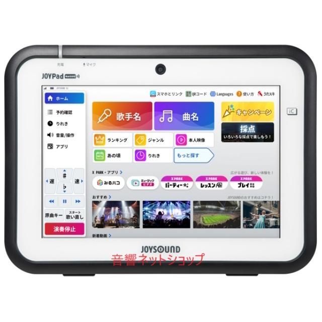 JOYSOUND JOYPadナビ JR-P3000 【新品】 : 音響ネットショップ