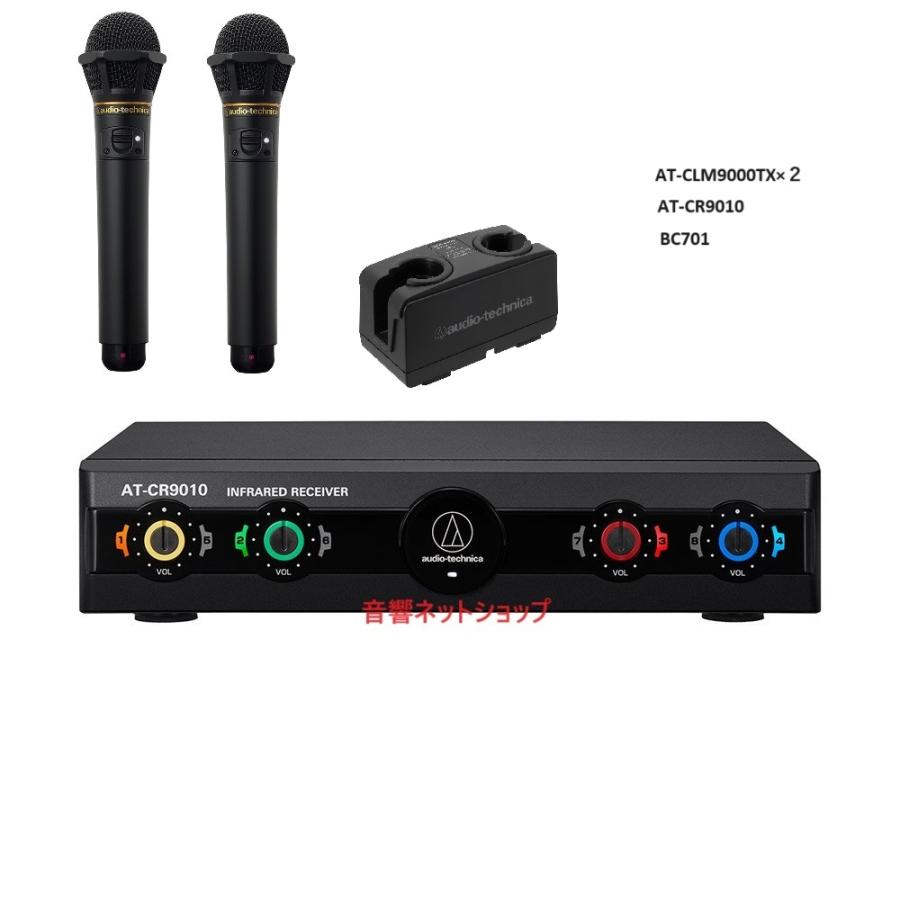 audio-technica AT-CLM9010PRO 赤外線ワイヤレスマイク Amazon