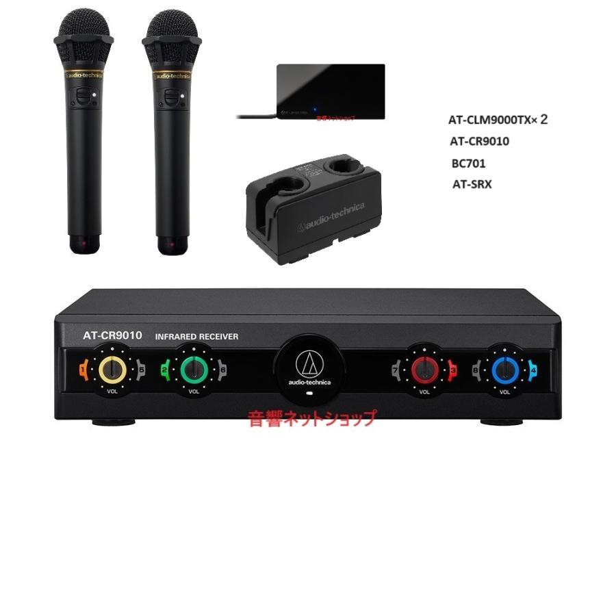 audio-technica コードレスマイク オーディオテクニカ（audio-technica） 赤外線コードレスマイクロホン