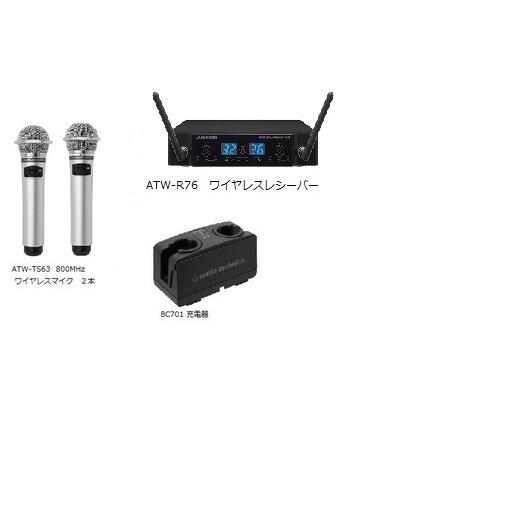オーディオテクニカ（audio-technica） (800MHz帯)ATW-R76a ATW-TS63a