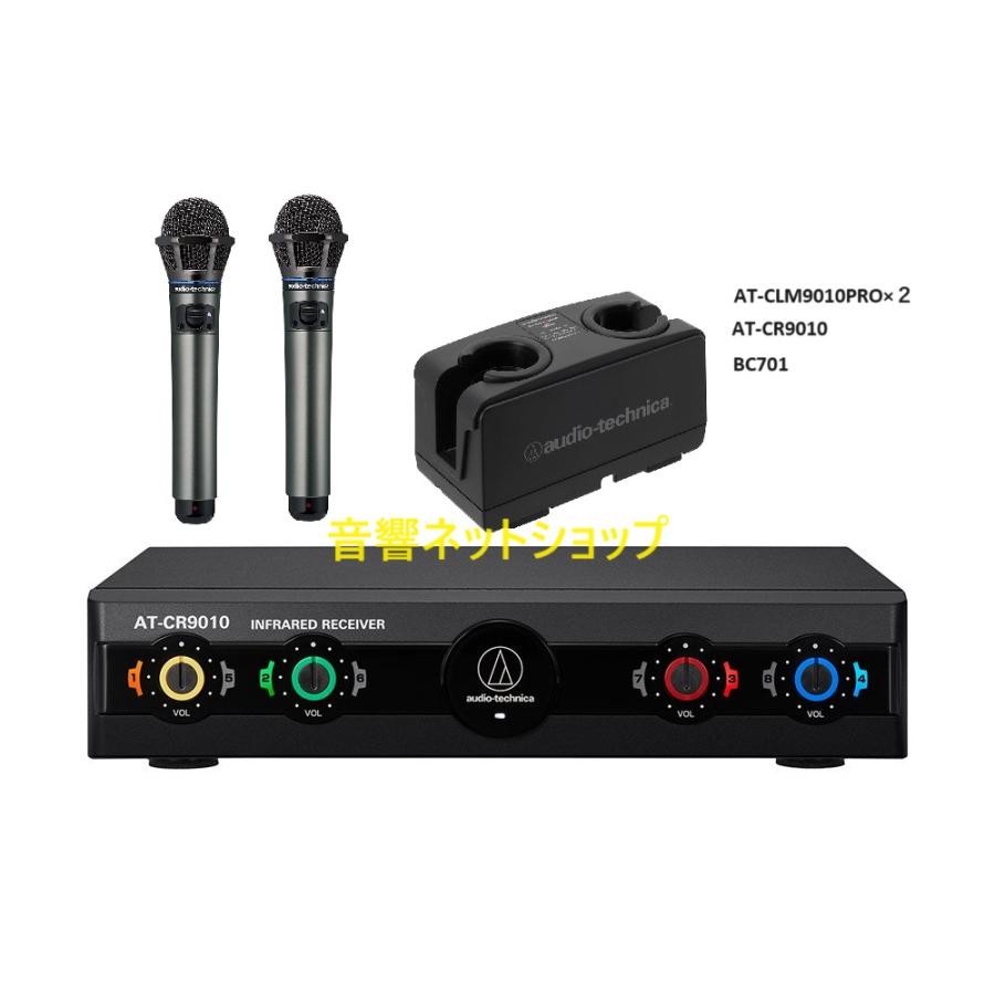 マイマイク 名入れ プレゼント ギフト】赤外線ワイヤレスマイク AT