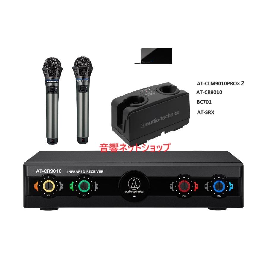 オーディオテクニカ（audio-technica） 赤外線コードレスコンデンサー