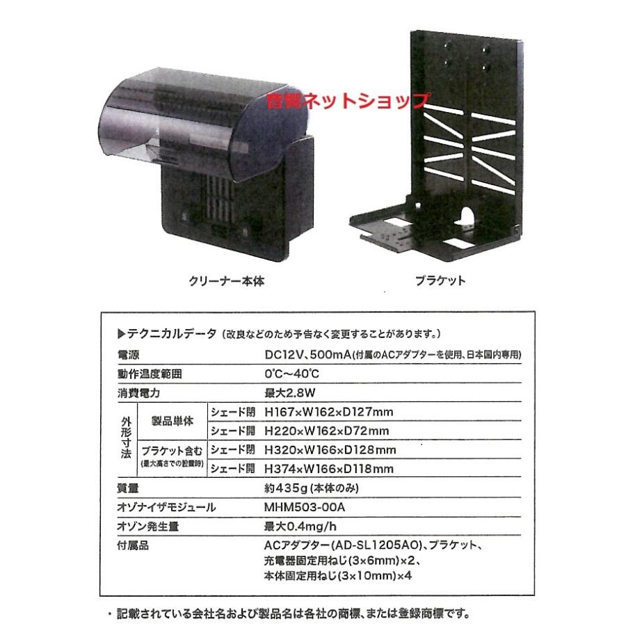 オーディオテクニカ マイクロホンクリーナー AT-MC7 :8157:音響ネット