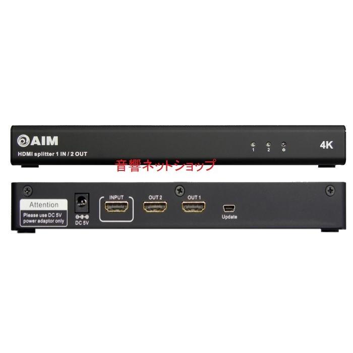 エイム電子 HDMI分配器 1入力2出力 4K/30p対応 AVS-4K102 【新品】｜music-net