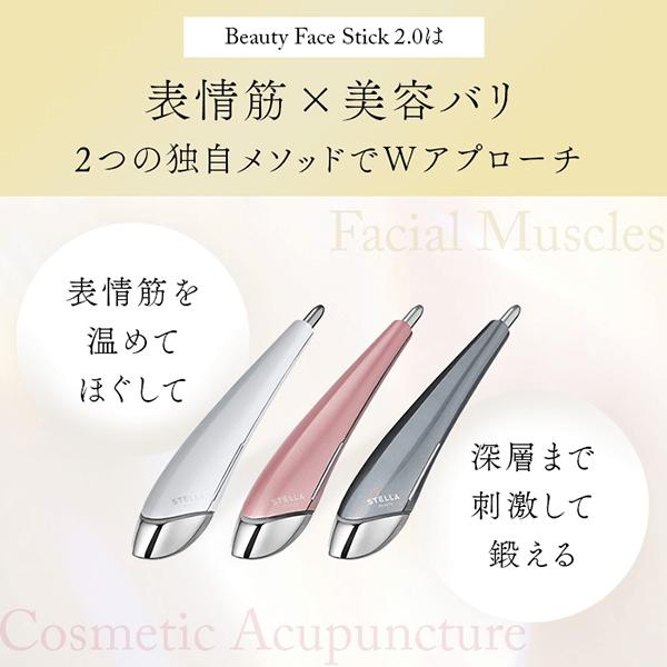 STELLA Beauty Face Stick ホワイト STELLA Beauty Face Stick