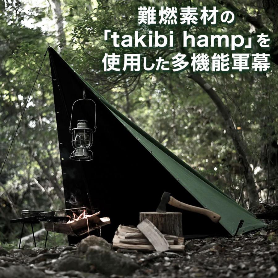 asobito（アソビト） 軍幕 焚き火 焚き火軍幕 焚き火 焚火 爆買