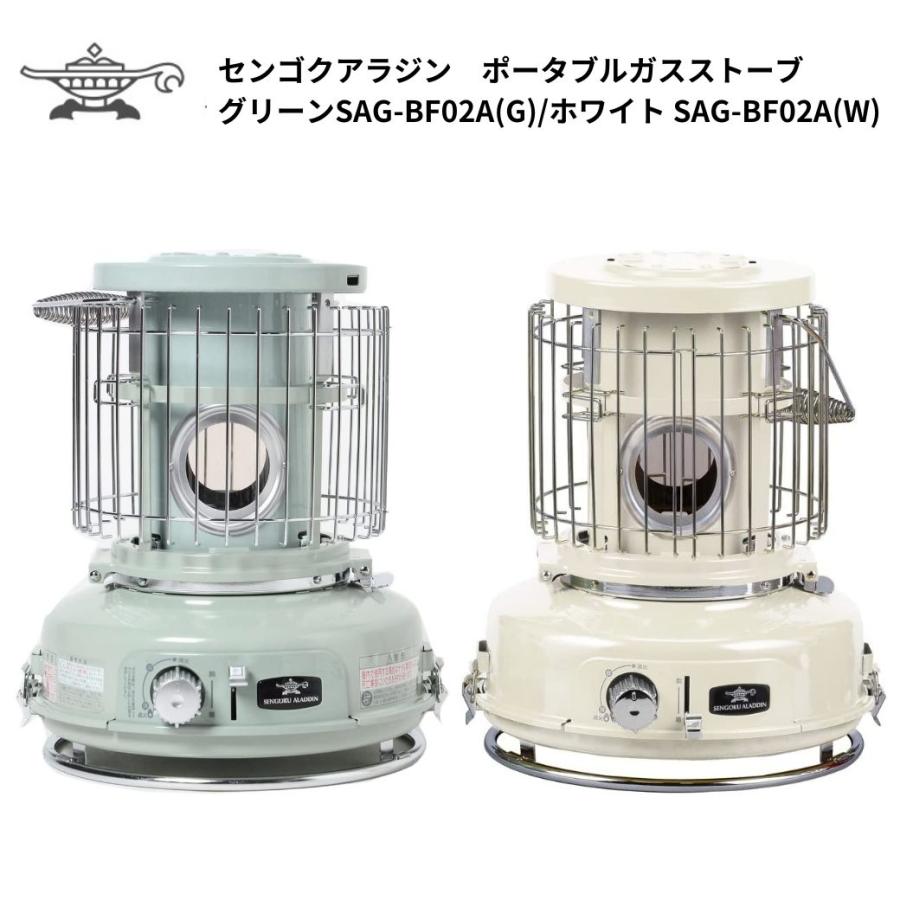 アラジン（Aladdin） 【ポイント10倍】センゴクアラジン ポータブル