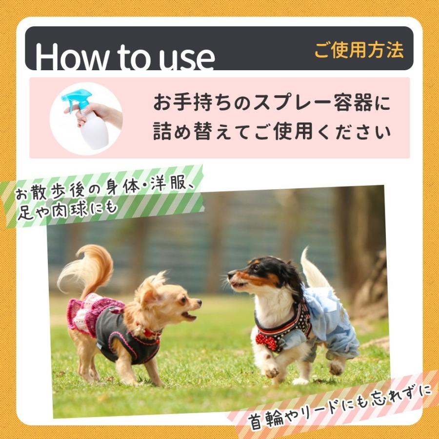 ペット用 愛犬用 銀イオン 除菌剤  AgONE 200ml BLOOM ペット 犬 除菌 消臭 銀イオン 加湿器 爆買 |  | 03