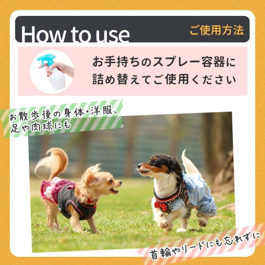 ペット用 愛犬用 銀イオン 除菌剤  AgONE 800ml(400mlx4) BLOOM ペット 犬 除菌 消臭 銀イオン 加湿器 爆買 |  | 03