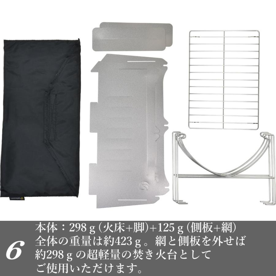 belmont 焚き火台 belmont（ベルモント）BM-263 TABI (収納