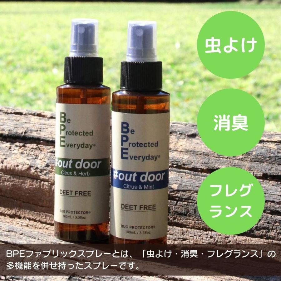 蚊よけスプレー BPEアウトドアスプレー  100ml 虫除けアイテム  蚊よけ キャンプ アウトドア ベルガモット＆セージ ゼラニウム＆ミント 爆買 |  | 03