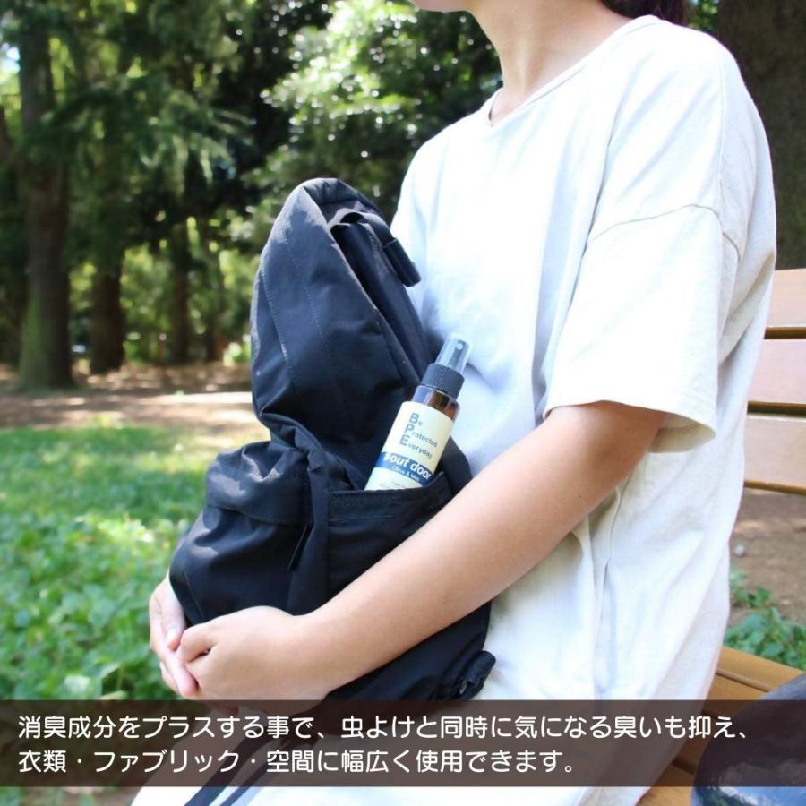 蚊よけスプレー BPEアウトドアスプレー  100ml 虫除けアイテム  蚊よけ キャンプ アウトドア ベルガモット＆セージ ゼラニウム＆ミント 爆買 |  | 06