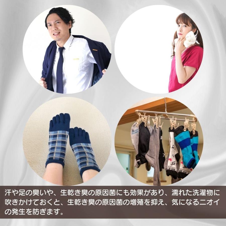 蚊よけスプレー BPEアウトドアスプレー  100ml 虫除けアイテム  蚊よけ キャンプ アウトドア ベルガモット＆セージ ゼラニウム＆ミント 爆買 |  | 07