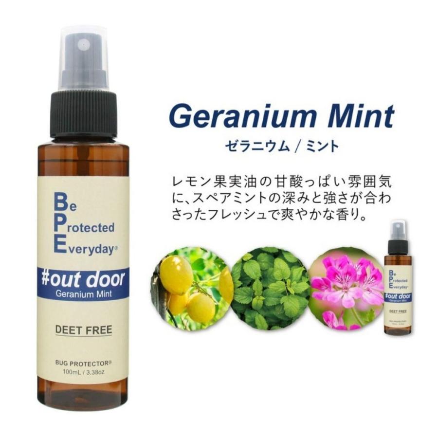 蚊よけスプレー BPEアウトドアスプレー  100ml 虫除けアイテム  蚊よけ キャンプ アウトドア ベルガモット＆セージ ゼラニウム＆ミント 爆買 |  | 10