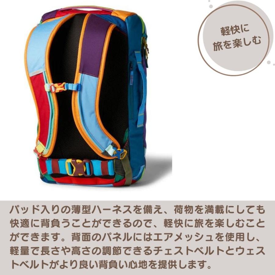 cotopaxi リュックサック トラベルパック Cotopaxi（コトパクシ