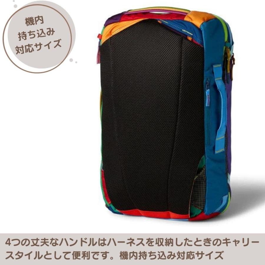 コトパクシ　Cotopaxi allpa 28L リュック　バックパック Allpa 28L Travel Pack – Cotopaxiオフィシャルサイト